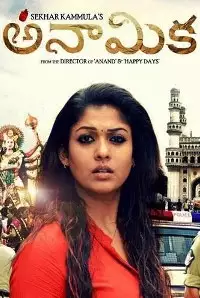 Anamika Telugu Full Movie Download In Utorrent